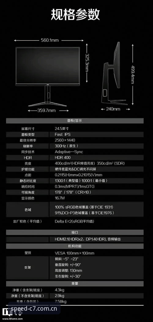 C7电子娱乐官网PC端使用指南：从27寸显示器到实时赔率的效率手册