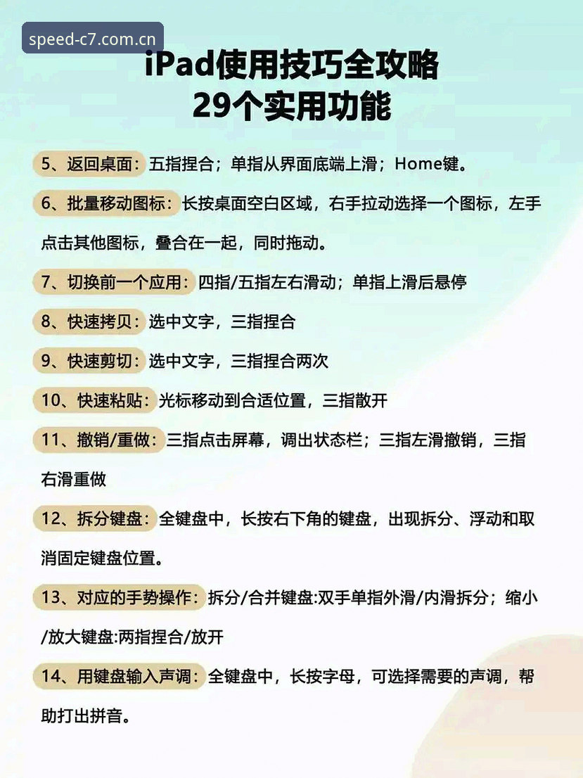 苹果电子娱乐官网登录指引 苹果设备访问C7电子娱乐的完整登录指南|从零开始的无障碍操作流程